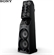 Loa SONY MHC-V90W 3